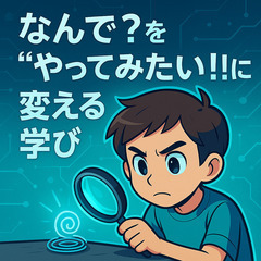 こどもtoLaboの画像