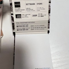 文房具　セットの画像