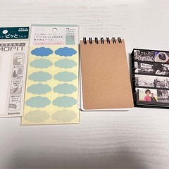 文房具　セット