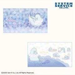 すみっこぐらし　大判タオルケット