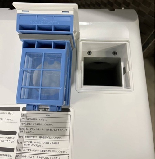 全国最安値?2022年製SHARP 7kgドラム式洗濯乾燥 ES-S7G　配達無料！