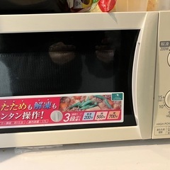 電子レンジ
