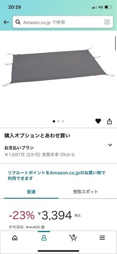 コールマン(Coleman) テント ツーリングドームエアー DARKROOM サイズ ST+  キャンプ用品　グランドシート、タープ