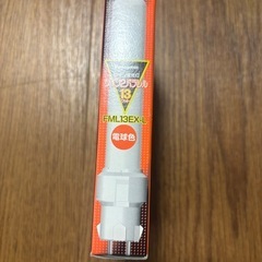 パナソニック　ツイン蛍光灯　FML13EX-L　の画像