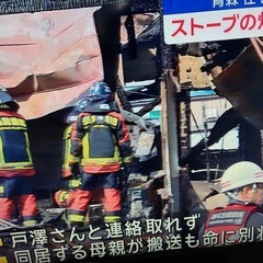訳あり32型液晶テレビの画像