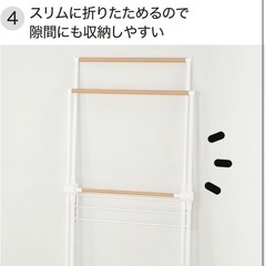 コンパクトX型物干し クルゼーロの画像