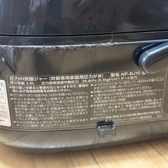 【取引者決定】象印 NP-BJ10 炊飯器　 5.5合 ブラックの画像