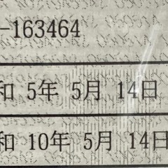 驚異の低燃費！新型レッツの画像
