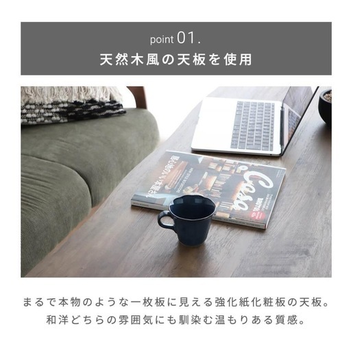 新品☆未使用 
昇降テーブル 120×60cm 1枚板