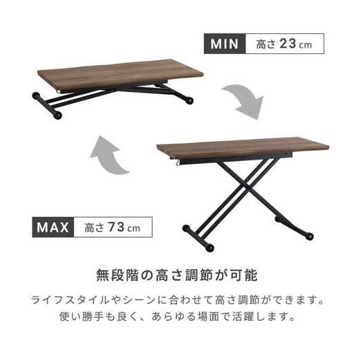 新品☆未使用 
昇降テーブル 120×60cm 1枚板