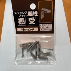 杉田エース棚受　の画像