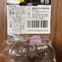 ミニクリプトン　60W　東芝の画像