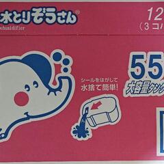 除湿剤　水とりぞうさん　12個入りx3ケース