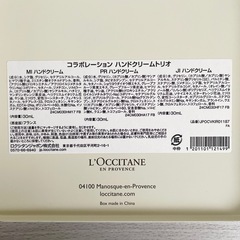 ☆お値引可能☆【新品未使用品】L'OCCITANE  コラボレーション ハンドクリームトリオの画像