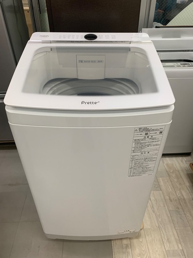 AQW-VA9N Pretteプレッテ洗濯機 2023年製 高年式