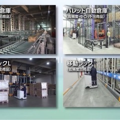 【福岡市】新しい働き方☆建設、清掃、警備の現場を自分で組合せて仕事するスタイル☆日給14,000円の画像