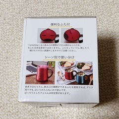 【KEVNHAUN】ステンレスマグ 330ml レッドの画像