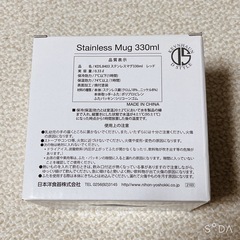 【KEVNHAUN】ステンレスマグ 330ml レッドの画像