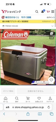 未使用品　コールマン クーラーボックス 54QTスチールベルトクーラー シルバー