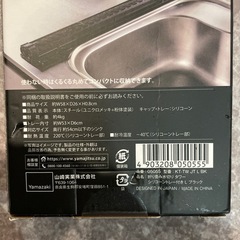 tower 水切りラック　トレー付きLの画像