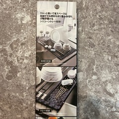 tower 水切りラック　トレー付きLの画像
