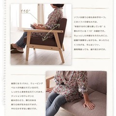 アースカラーと天然木の融合北欧デザインソファ1人掛けタイプの画像