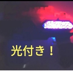 【電池式】電動水鉄砲 （光付き）新品未開封の画像