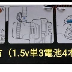 【電池式】電動水鉄砲 （光付き）新品未開封の画像