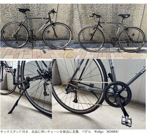 クロスバイク(Giant, Shimanoパーツ入り)