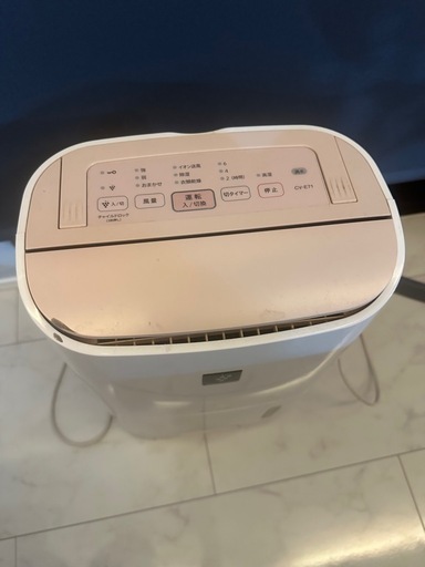 【取引中】衣類乾燥、除湿機