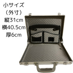 中古処分 無料 アルミスーツケース 工具箱 大小まとめてどうぞの画像