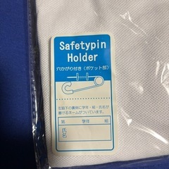 小学生　長袖　ポロシャツの画像