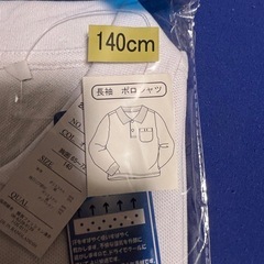 小学生　長袖　ポロシャツの画像