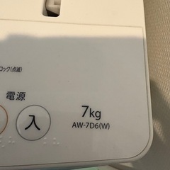 【取引中】TOSHIBA製洗濯機　AW-7D6の画像