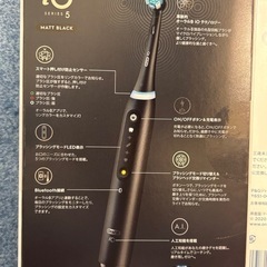 電動歯ブラシ Oral−B IOG52J62KBK BLACKの画像