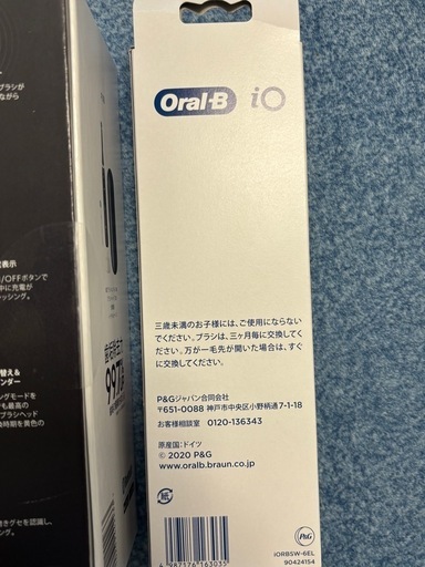 電動歯ブラシ Oral−B IOG52J62KBK BLACK
