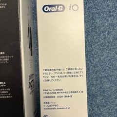 電動歯ブラシ Oral−B IOG52J62KBK BLACKの画像