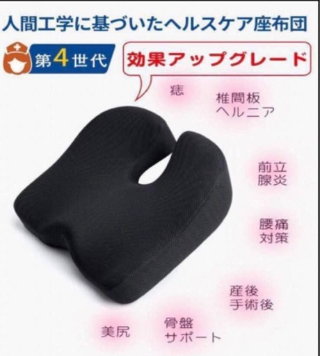 椅子、車、背もたれクッション、シートクッション