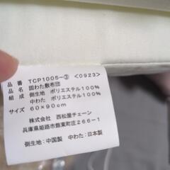 固わた敷布団ミニ　ベビー　西松屋の画像