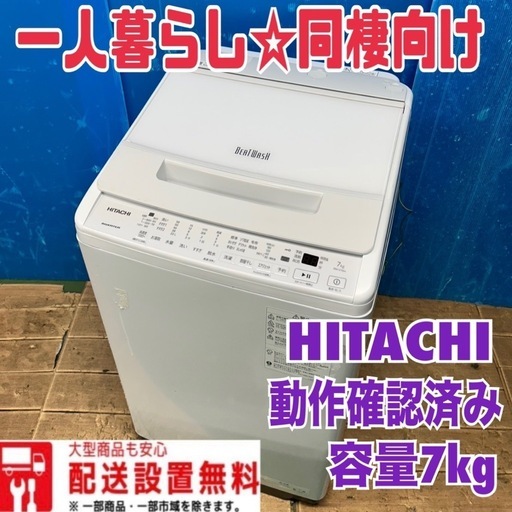 東芝 - 127 洗濯機　美品　2024年製　小型　1〜4人暮らし　同棲　一人暮らし　最新 東芝 - 127 洗濯機 美品 2024年製 小型 1〜4人暮らし 同棲