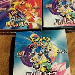ポケモンカード　箱のみ