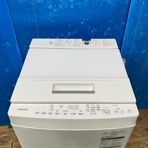 126 洗濯機　ウルトラファインバブル　家庭用　大容量8キロ　小型　格安　高年式