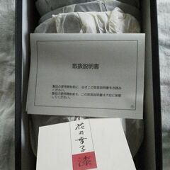 YUKIKO HANAI 汁椀　5個セット　漆器