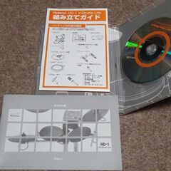 ローランド 　V-Drums  HD-1　中古　送料が高いので取りにこれる方限定の画像