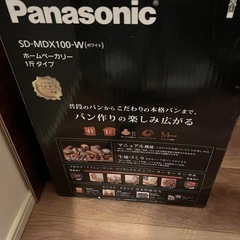 パナソニック　ホームベイカリーの画像