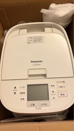 パナソニック　ホームベイカリー