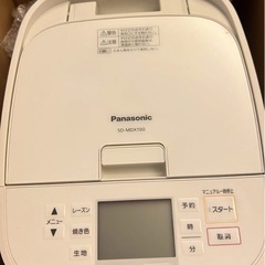 パナソニック　ホームベイカリー