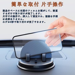 新品未使用車載 スマホホルダー 【令和7年最強型】 置くだけ 車 ホルダー シリコン製 滑り止め 360度回転 片手操作 安定性拔群 取り付け簡単 転落防止 防振 強力な粘着パット カー用品 ダッシュボード・デスクにも適用 4-7インチ全機種対応 日本語説明書付き(ピンク)の画像