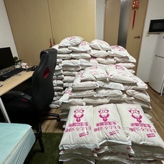 お米