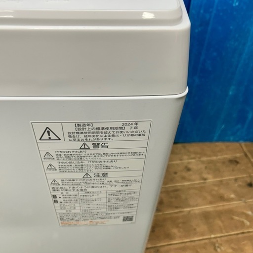 127 洗濯機　美品　2024年製　小型　1〜4人暮らし　同棲　一人暮らし　最新